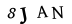 captcha-input