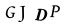 captcha-input