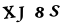 captcha-input
