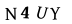 captcha-input