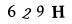 captcha-input