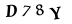 captcha-input