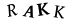 captcha-input