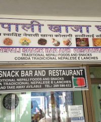 NEPALI SNACK BAR AND RESTAURANT