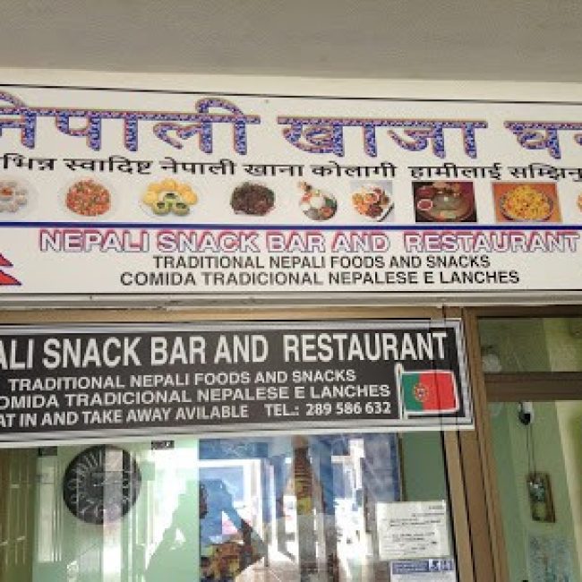 NEPALI SNACK BAR AND RESTAURANT