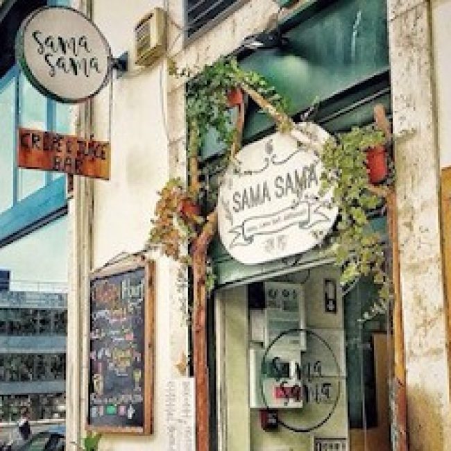 SAMA SAMA – CRÊPES § CATERING